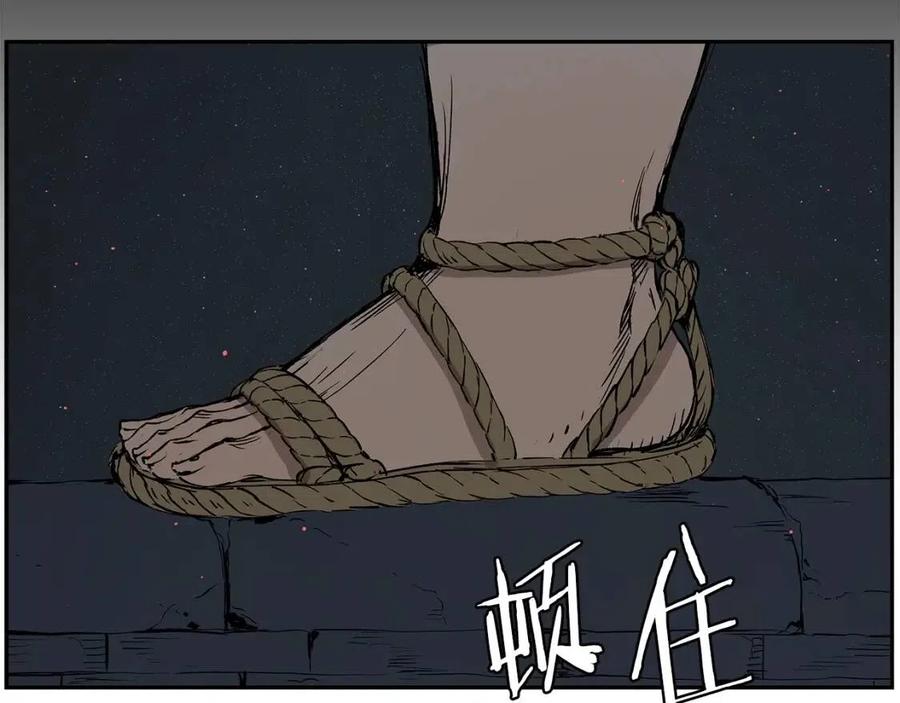 第86话 命运108