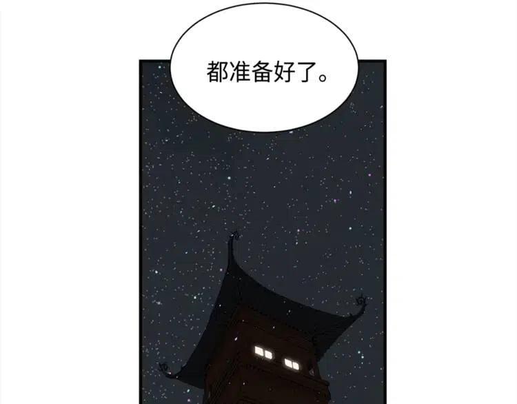 第26话 面孔89
