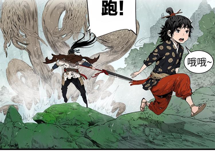 第3话 气息41