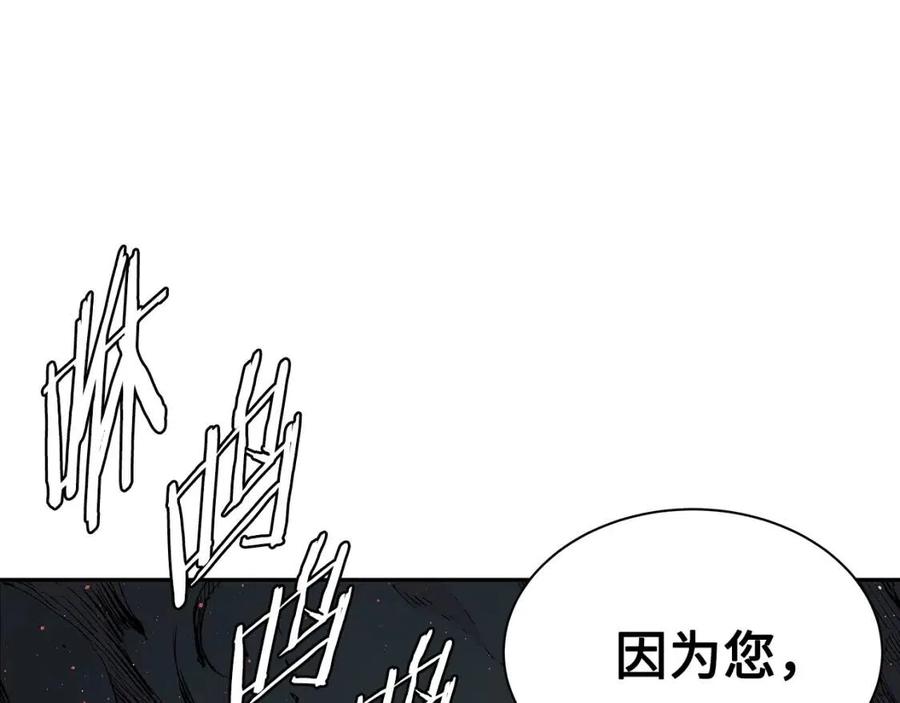 第88话 残酷封印139