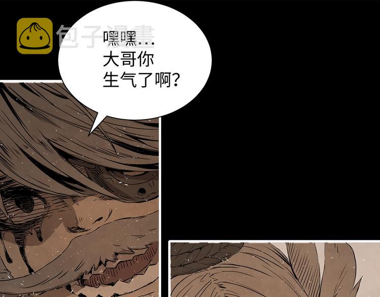 第4话 前尘往事80