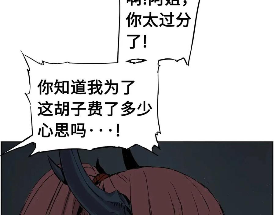 第80话 新成员13