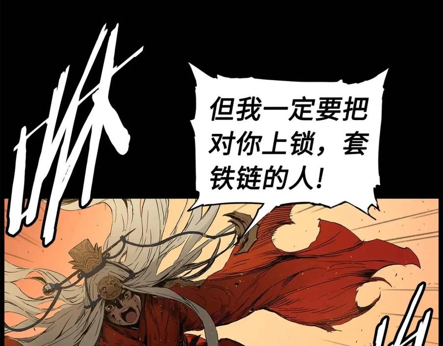 第78话 梦一场3