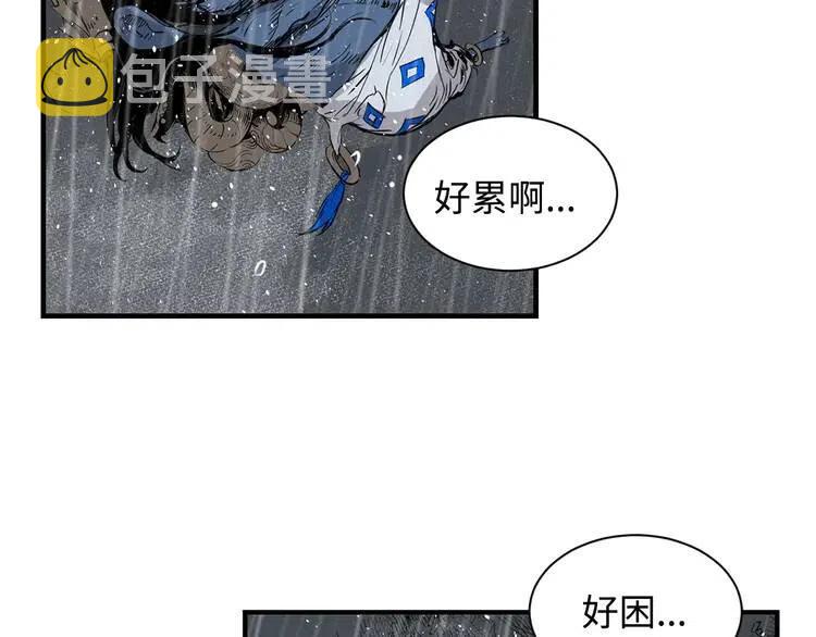 第13话 嗜血168