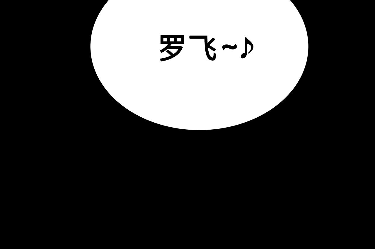 第99话 暴走179