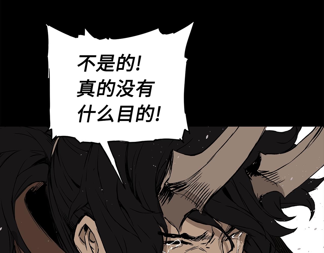 第92话 刀与朋友108