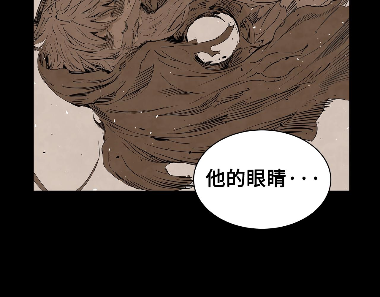 第90话 那年真相153