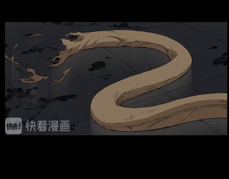 第71话 真正的魔功53