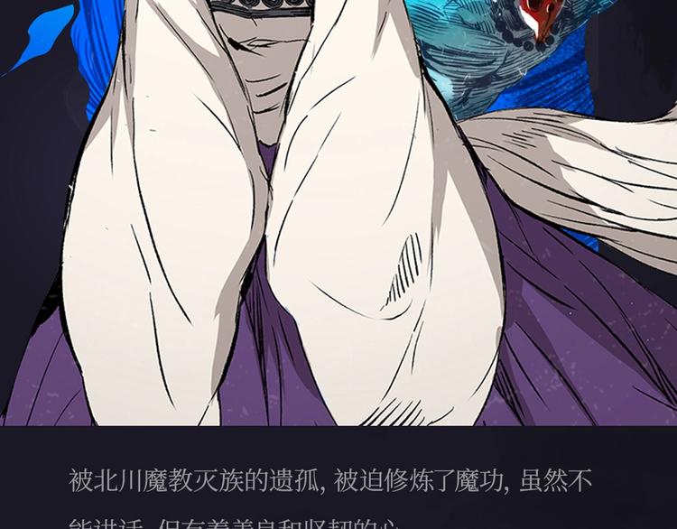 《刀鞘的孩子》作品介绍！7