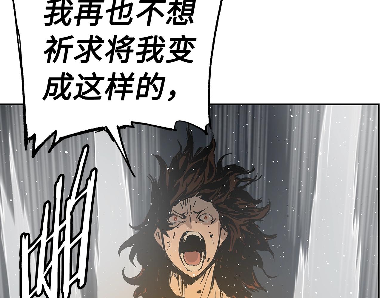 第89话 神族封印181