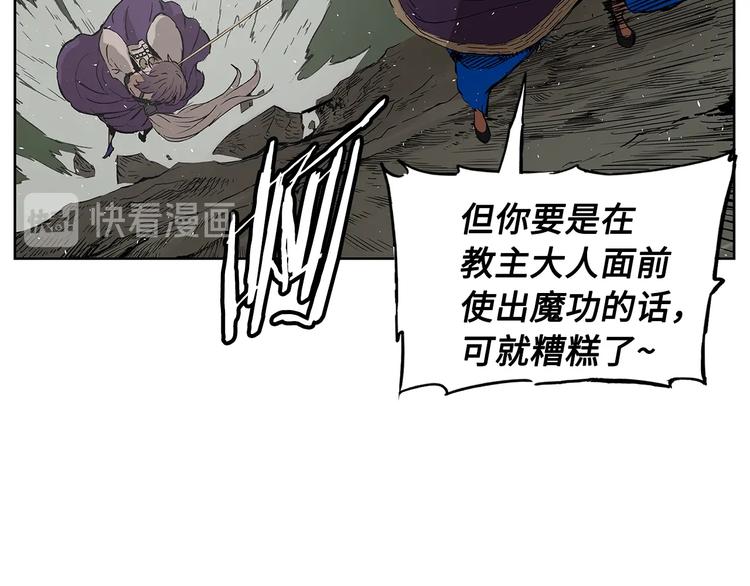 第69话 全开51
