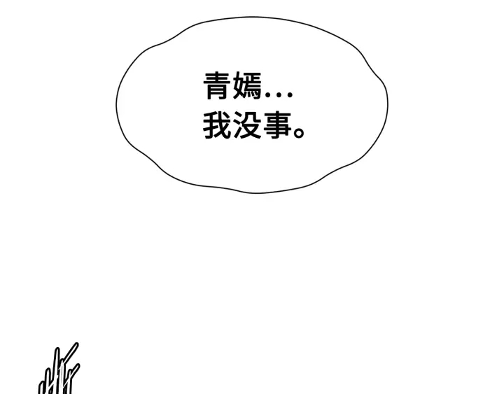 第52话 “铁血魔”185