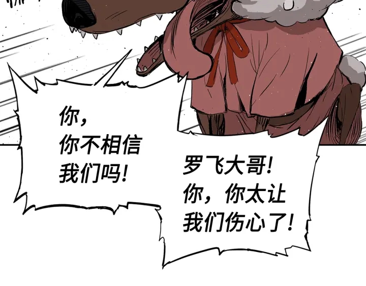 第50话 发力151