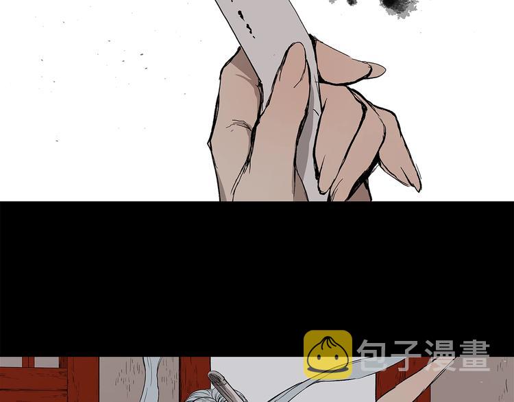 第66话 九恶亡戊143