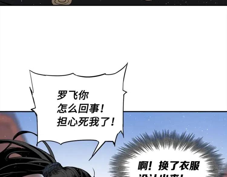 第30话 狐狸136