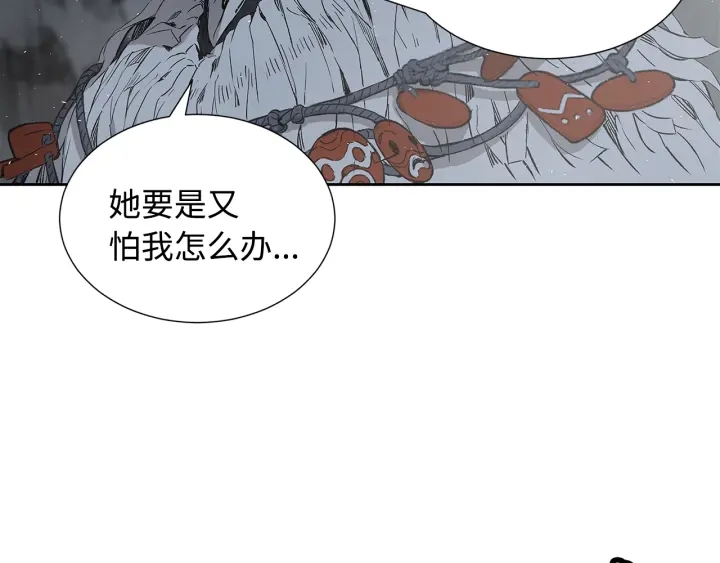 第38话 魔刃出鞘7