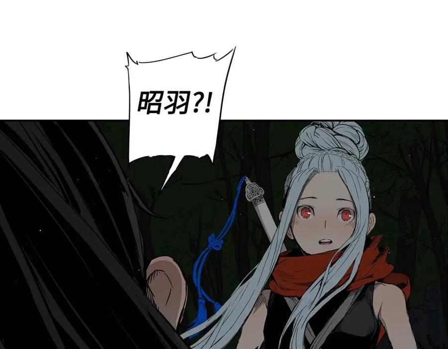 第88话 残酷封印98