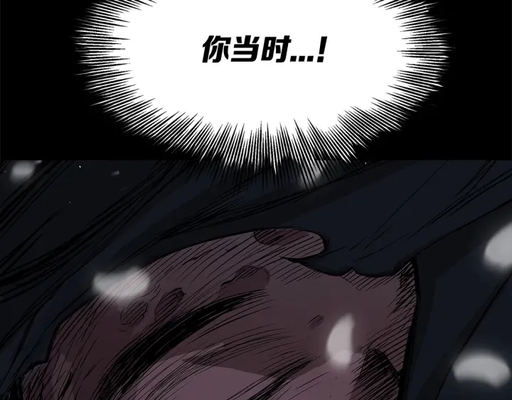 第33话 你明明死了！191