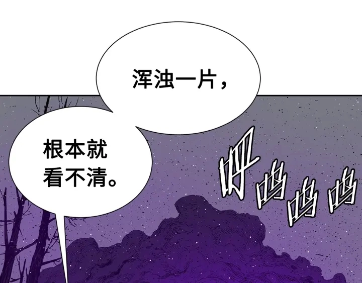 第57话 伤我亦救我21