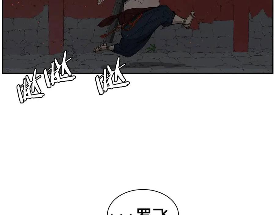 第86话 命运69