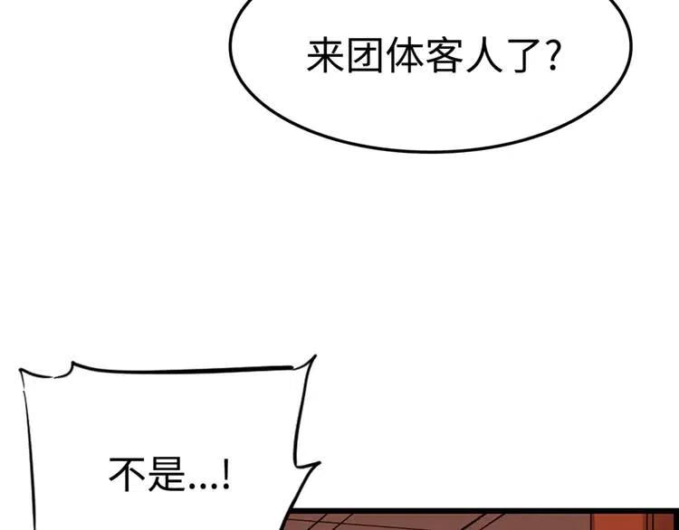 第17话 怪物5