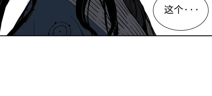 第47话 一起逃跑吧117