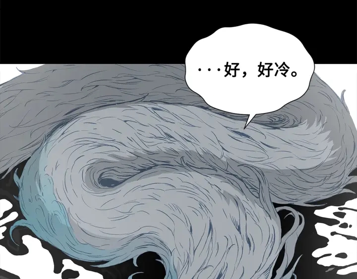 第45话 波雪王的答案110