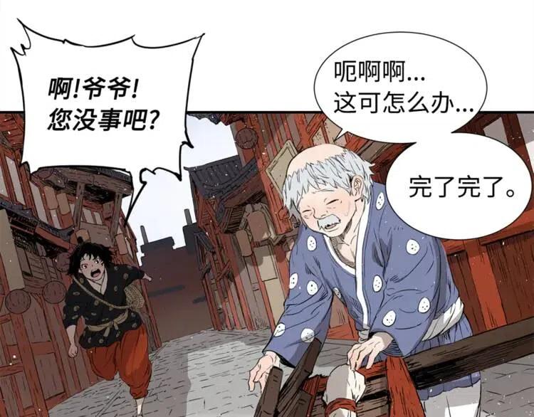 第29话 波雪王80