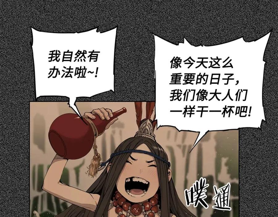 第76话 争夺魔功6