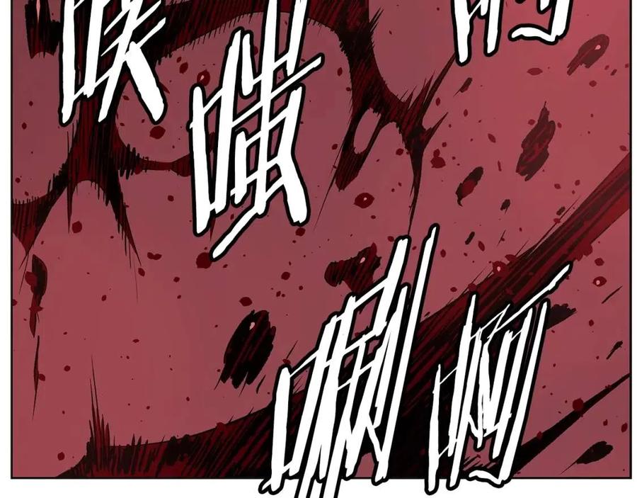 第82话 带走谭刃134