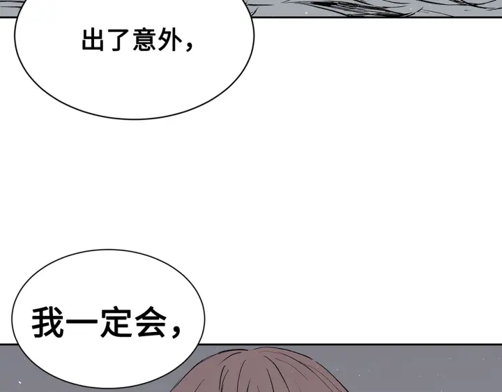 第62话 地狱90