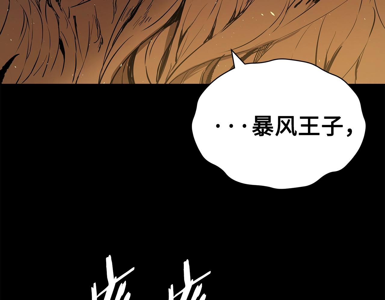 第99话 暴走201