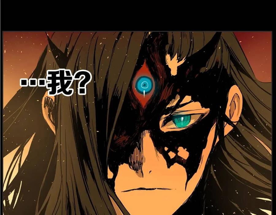 第81话 梦的尽头108