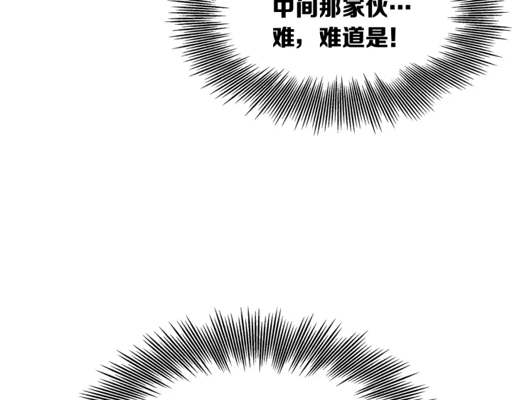 第39话 致命的弱点109