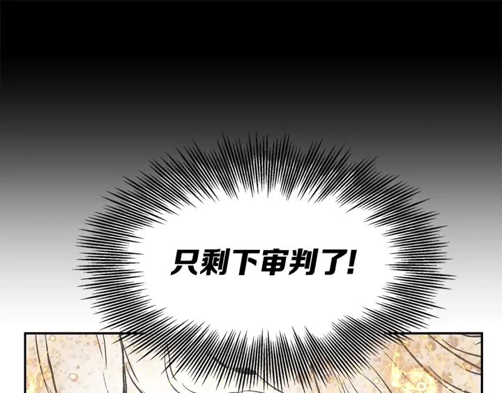 第41话 柳陌白134
