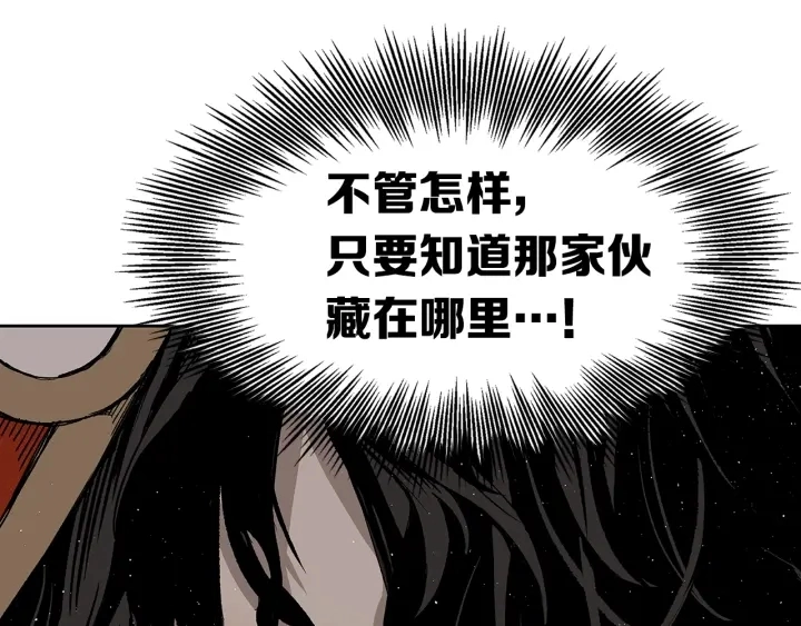 第59话 你太嫩了57