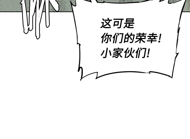 第49话 儿时噩梦111