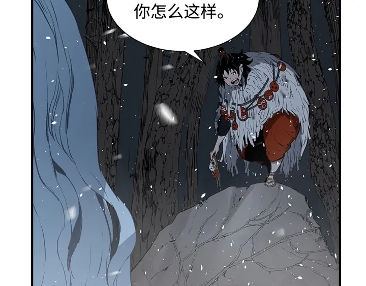 第33话 你明明死了！116