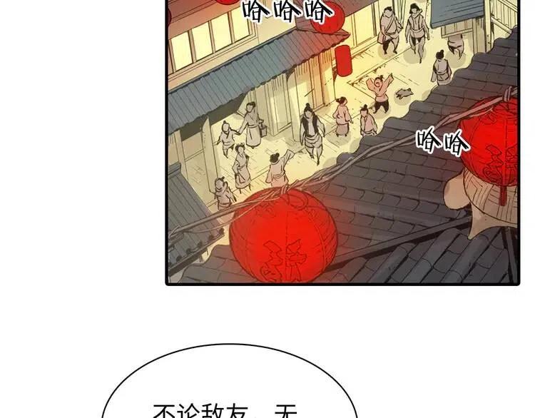 第7话 厮杀25