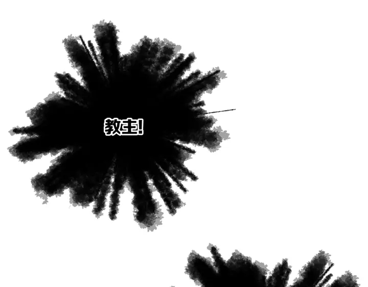 第44话 糖葫芦的颜色133