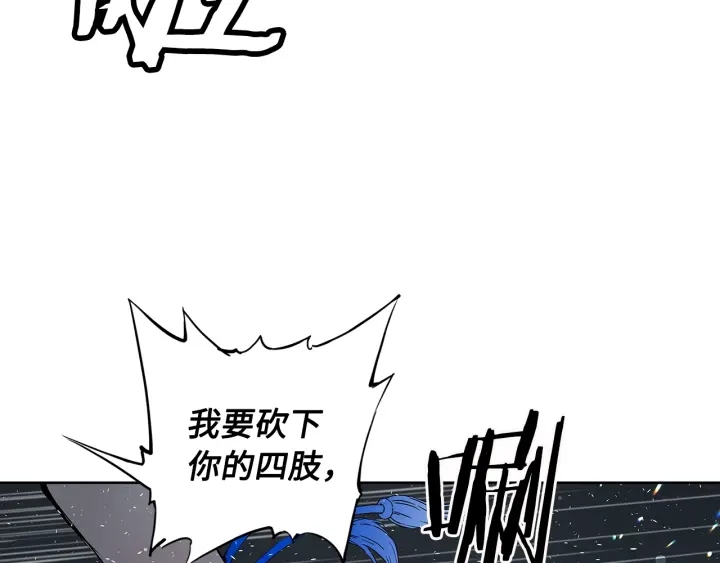第37话 驱虫使者175