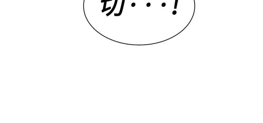 第86话 命运17