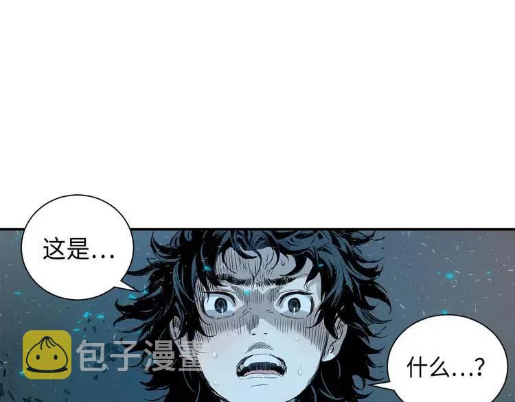 第8话 怪物111
