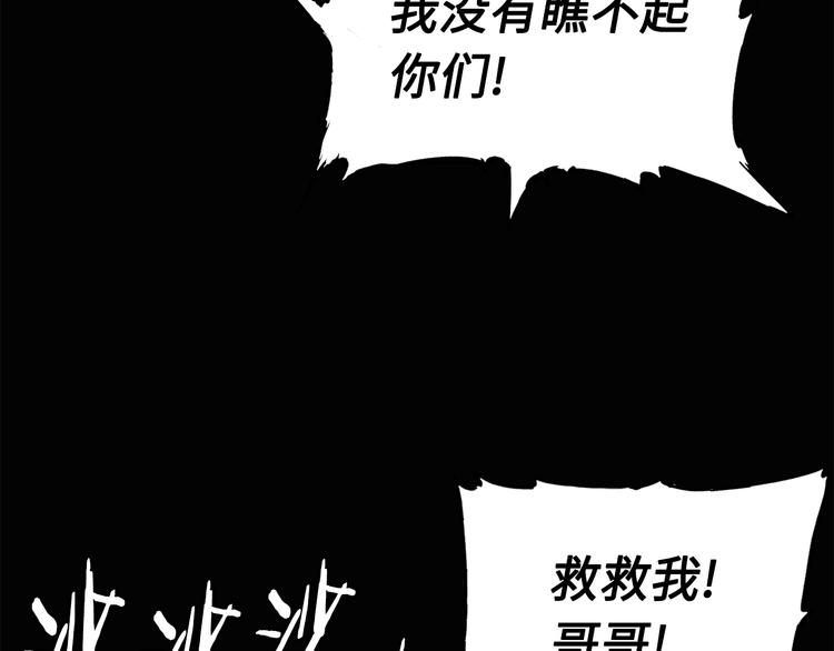 第64话 面具125