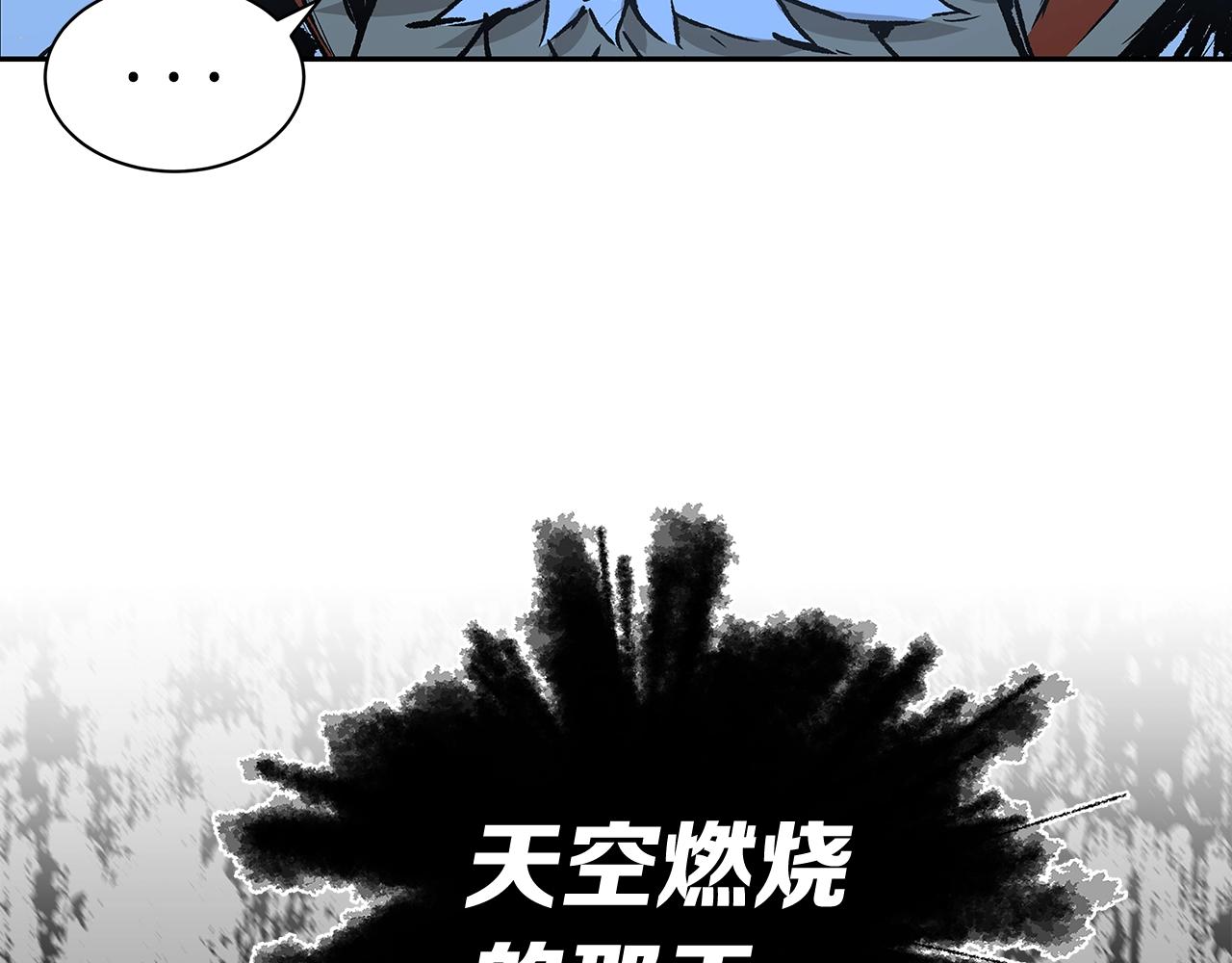 第94话 铁血魔怎么做75