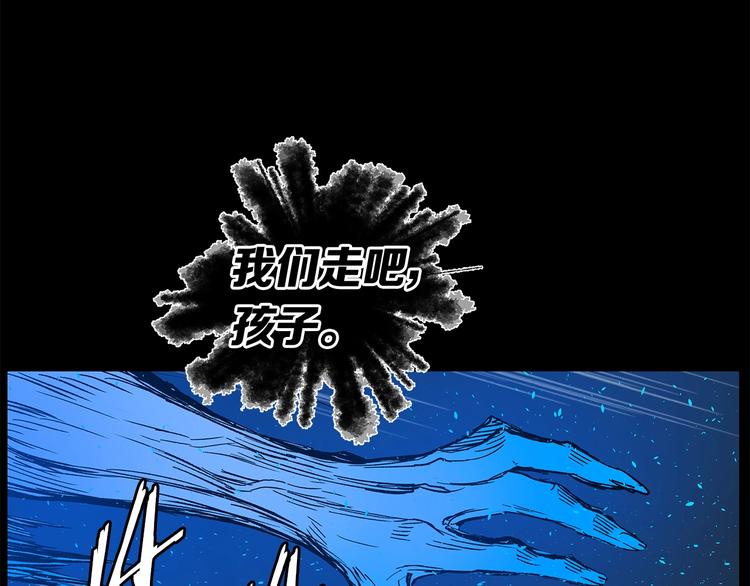 第73话 新的躯体119