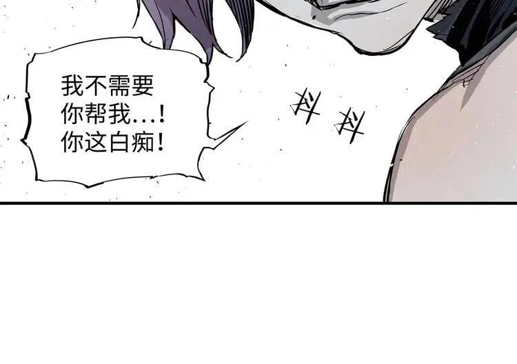 第9话 追魂之剑55