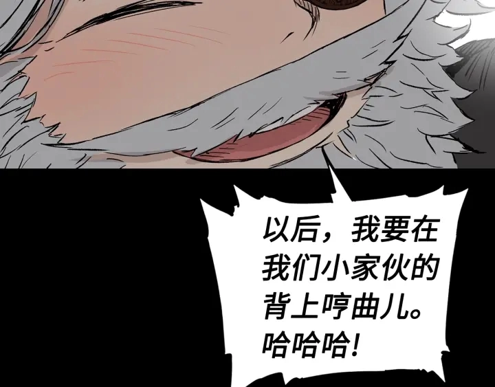 第43话 魔功9