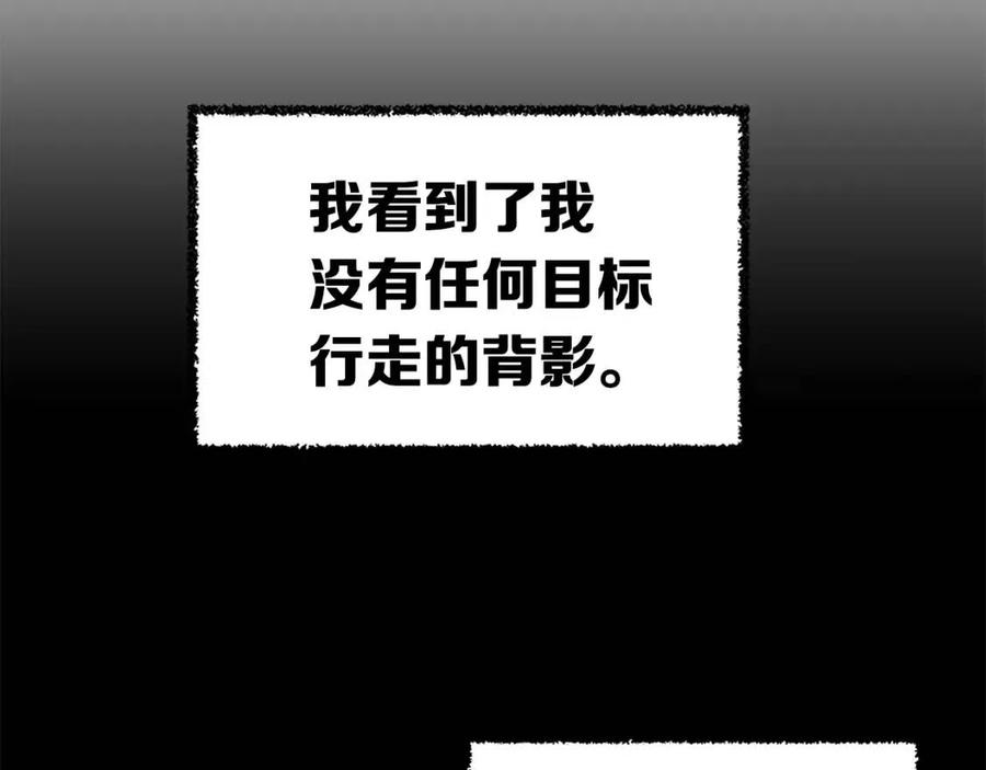 第81话 梦的尽头81