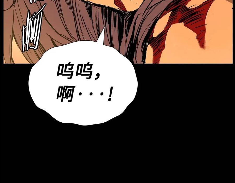 第78话 梦一场83